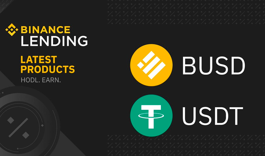 Binance Лендинг, основное