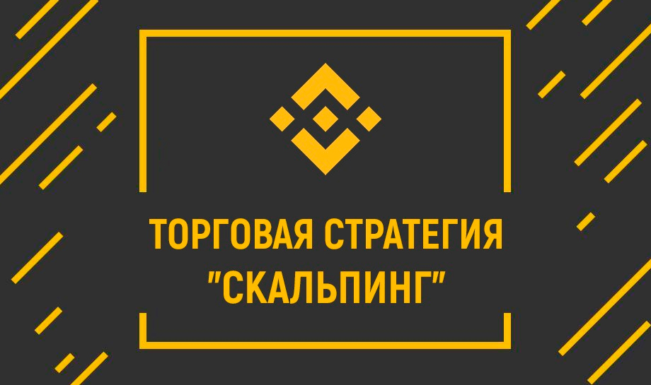 Как использовать 