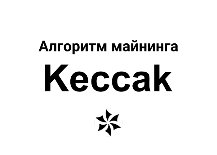 keccak